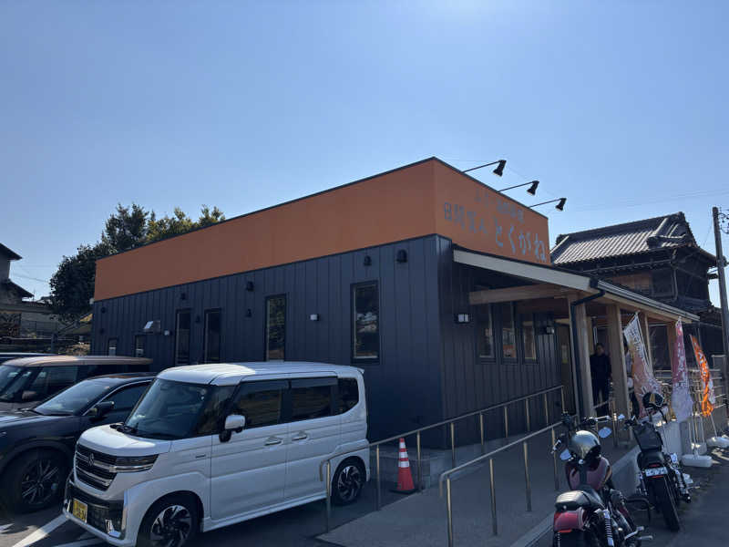 もいごさんのカンデオホテルズ半田のサ活写真