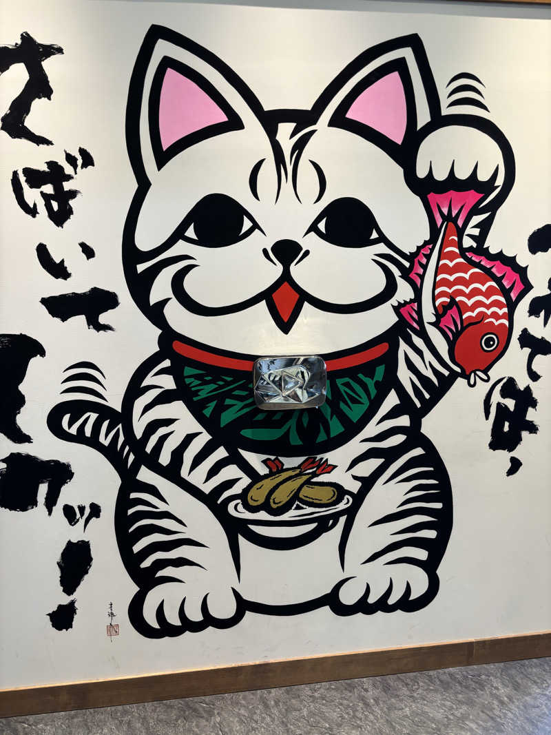 もいごさんのカンデオホテルズ半田のサ活写真