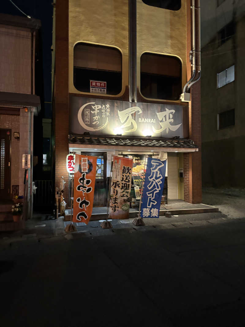 もいごさんのカンデオホテルズ半田のサ活写真