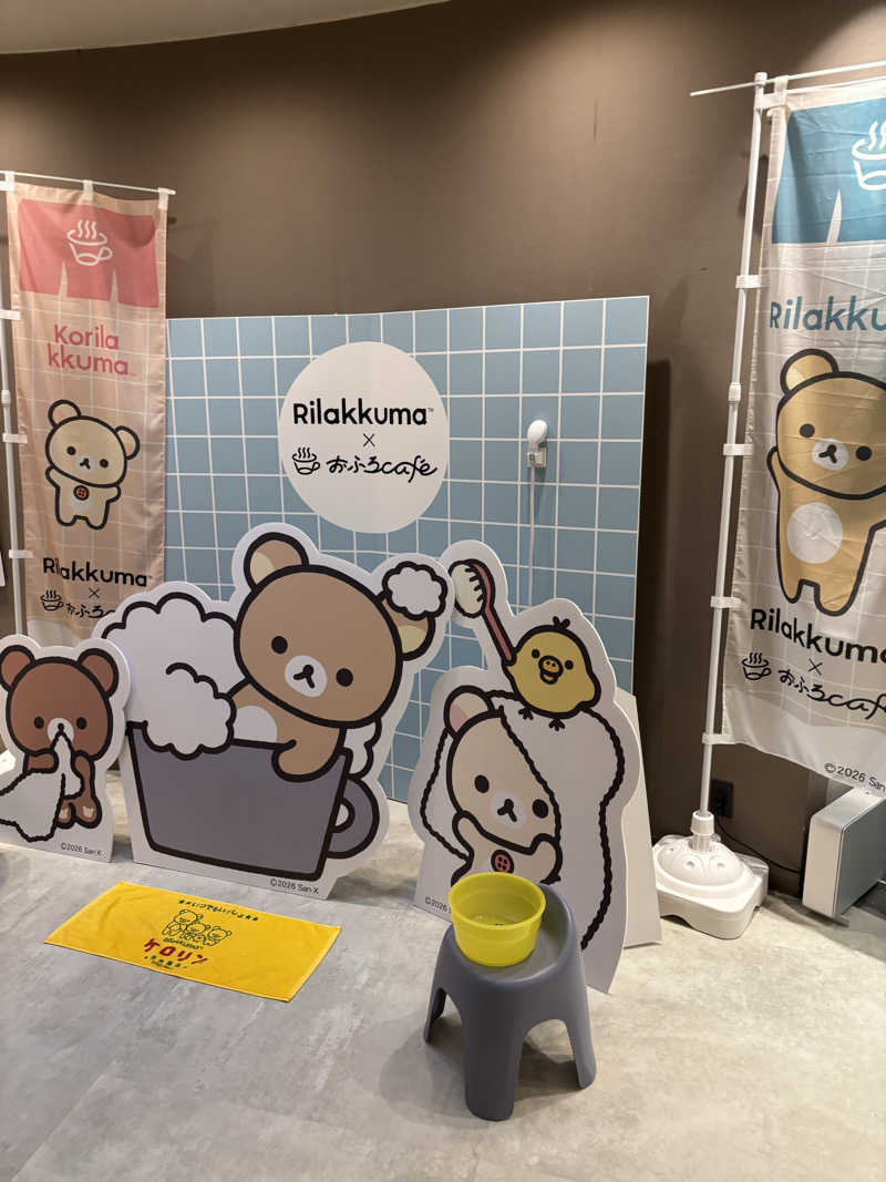 もいごさんの四日市温泉 おふろcafé 湯守座のサ活写真