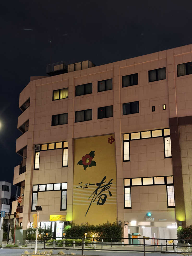 減量マンさんのやすらぎの湯 ニュー椿のサ活写真