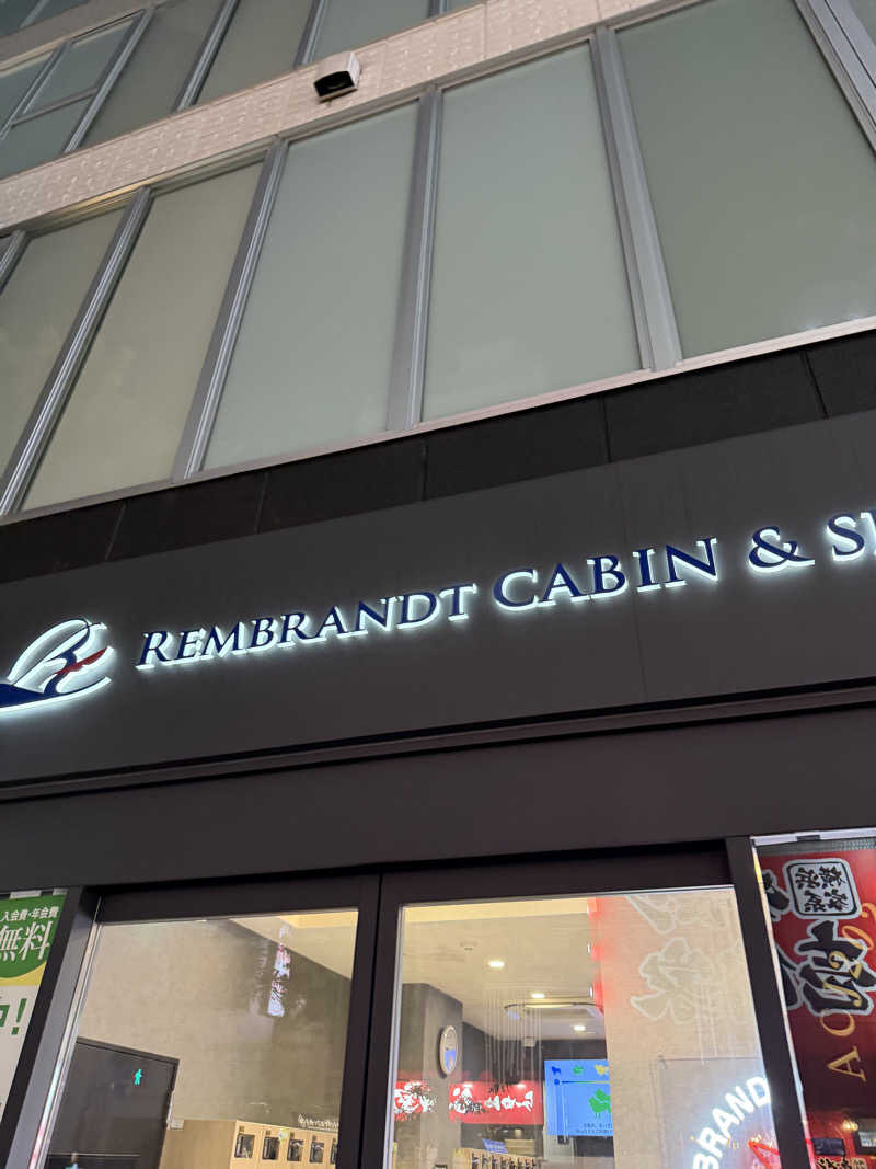 減量マンさんのライオンサウナ新橋 (レンブラントキャビン&スパ新橋内)のサ活写真