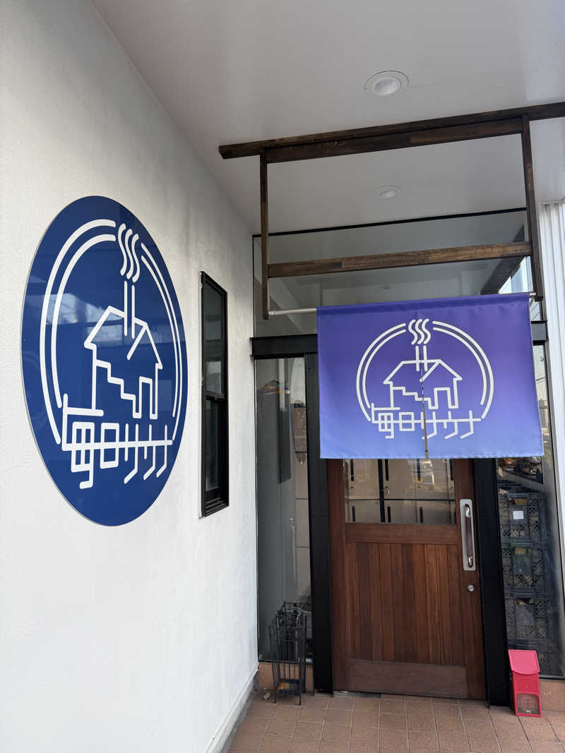 減量マンさんの毎日サウナ 八王子店のサ活写真