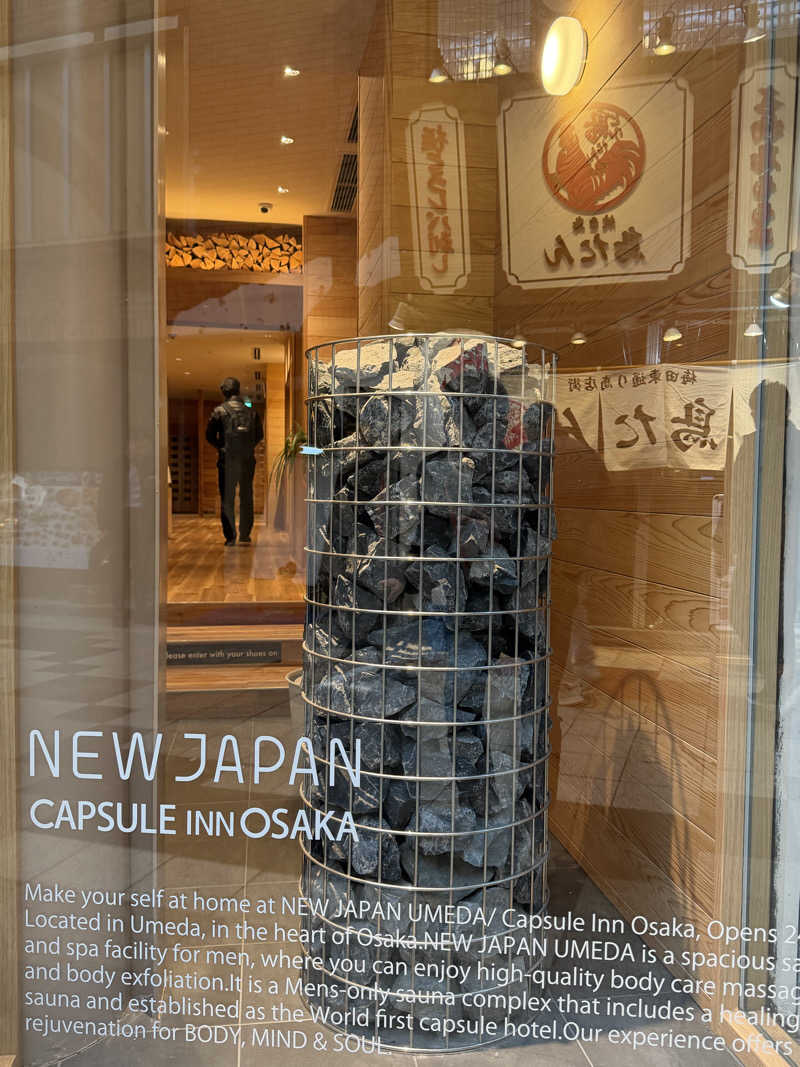減量マンさんのニュージャパン 梅田店(カプセルイン大阪)のサ活写真