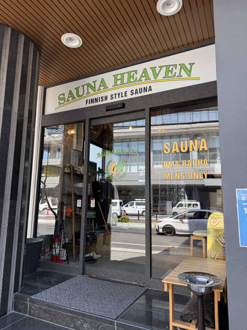 減量マンさんのサウナヘヴン草加のサ活写真