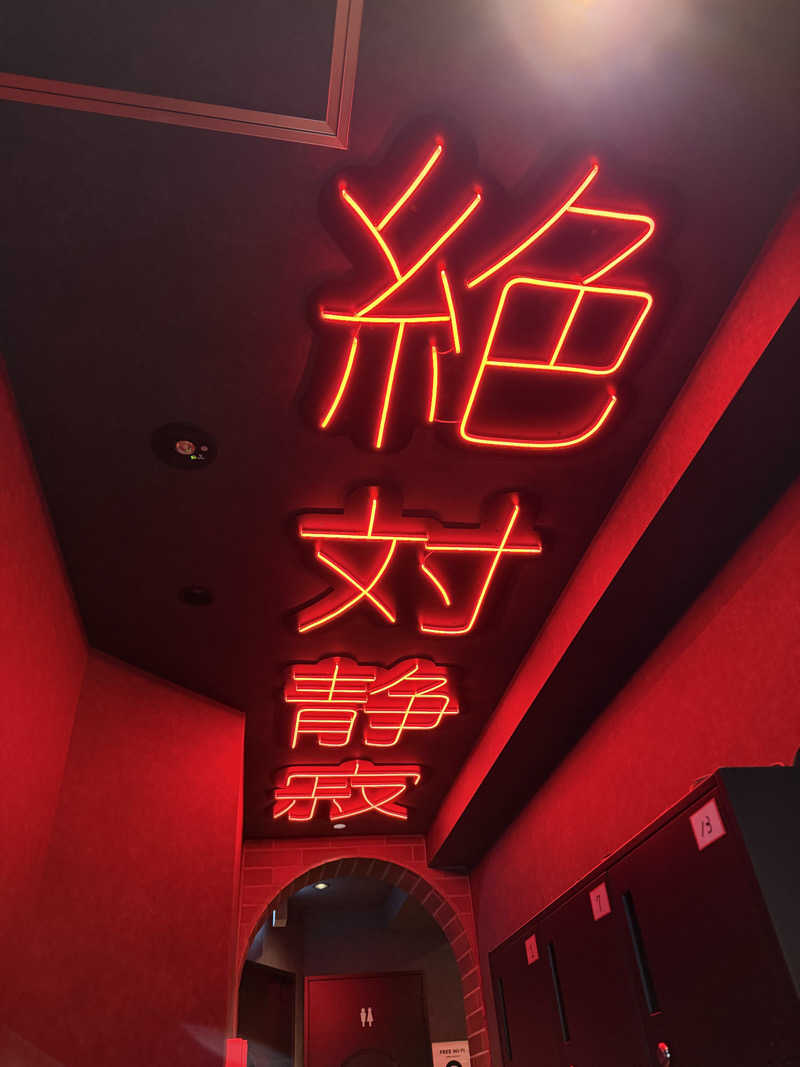 減量マンさんのSHIAGARU SAUNA 神田×秋葉原店のサ活写真