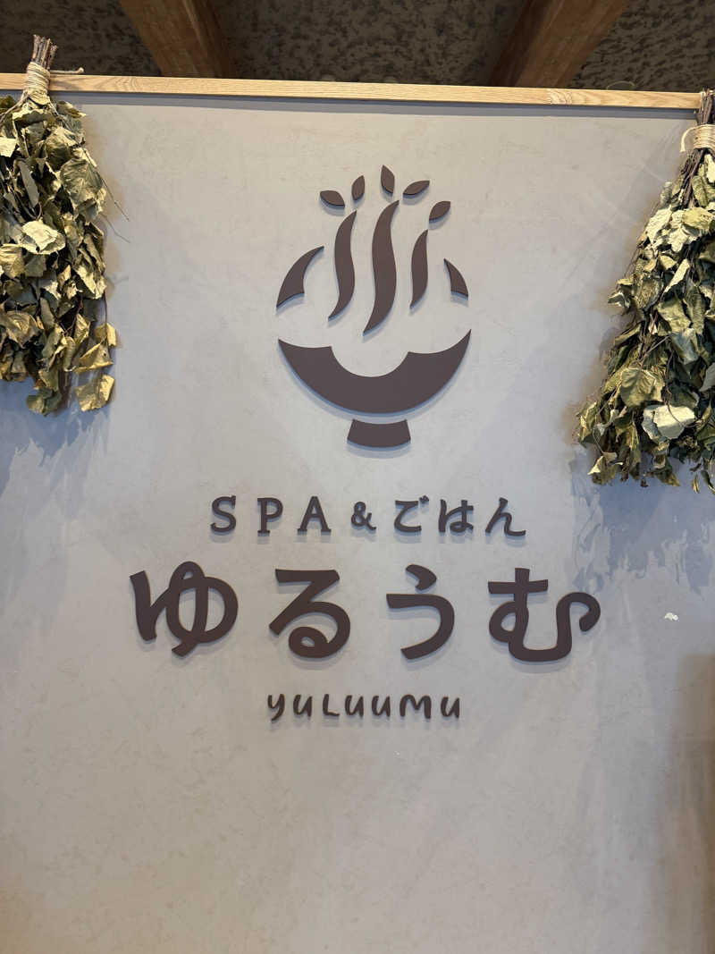 減量マンさんのSPA&ごはん ゆるうむ yuluumuのサ活写真