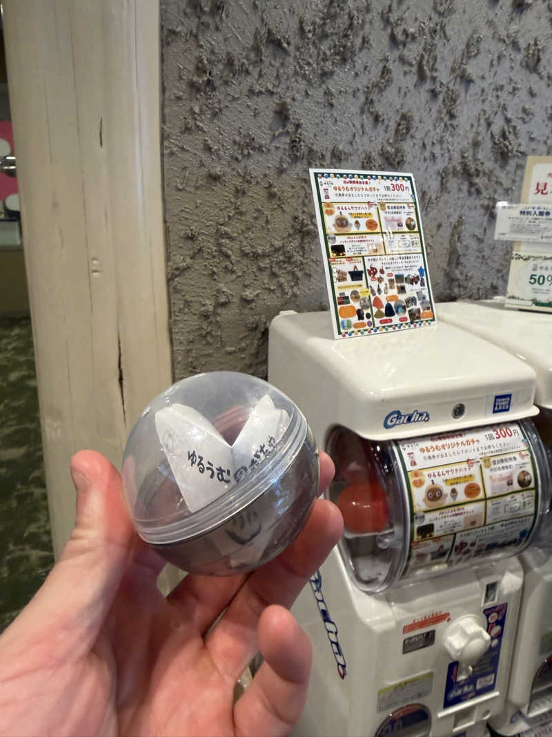 減量マンさんのSPA&ごはん ゆるうむ yuluumuのサ活写真