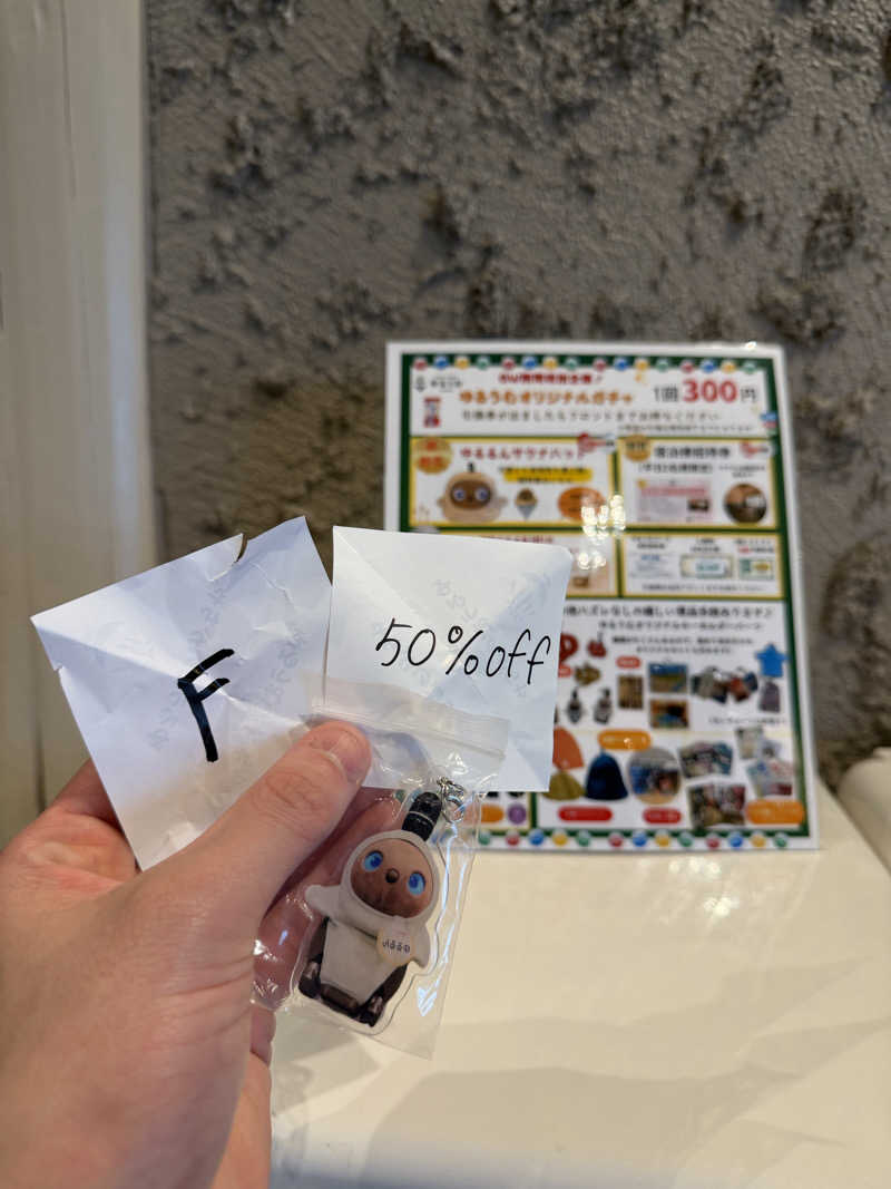 減量マンさんのSPA&ごはん ゆるうむ yuluumuのサ活写真