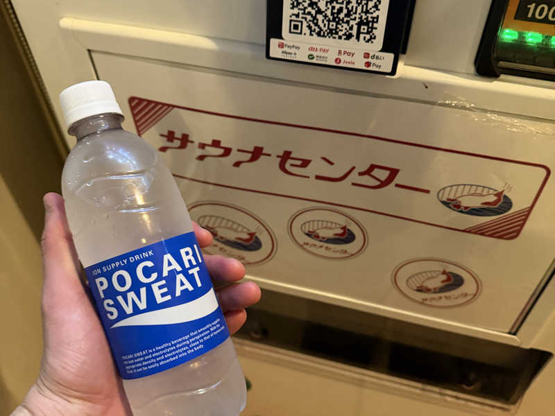 ポカリスウェット