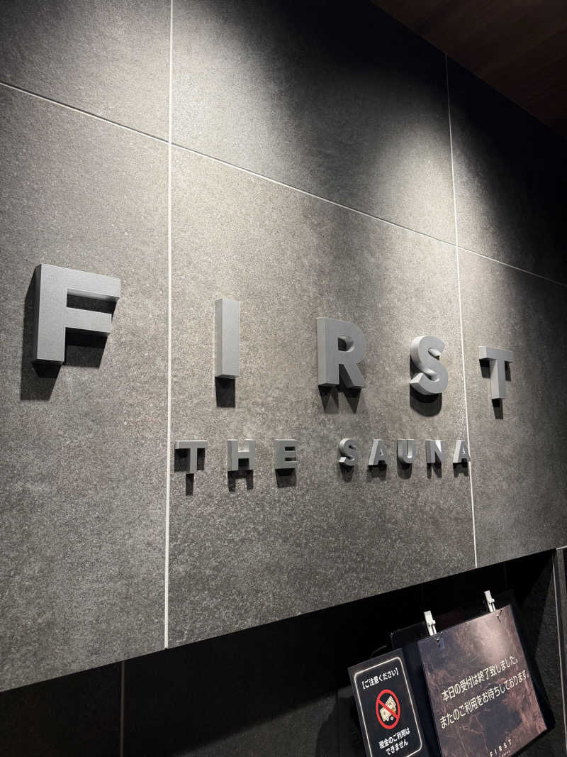 減量マンさんのFIRST THE SAUNA お茶の水のサ活写真
