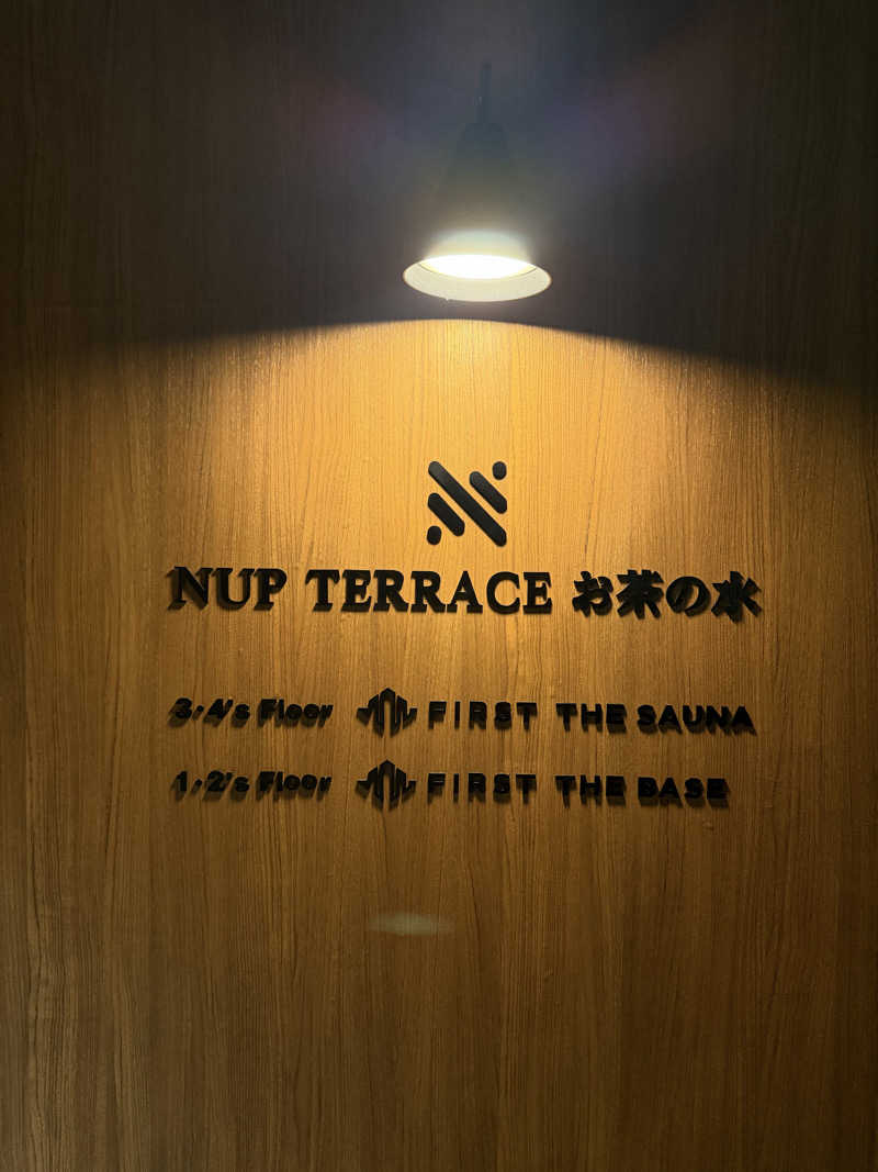 減量マンさんのFIRST THE SAUNA お茶の水のサ活写真