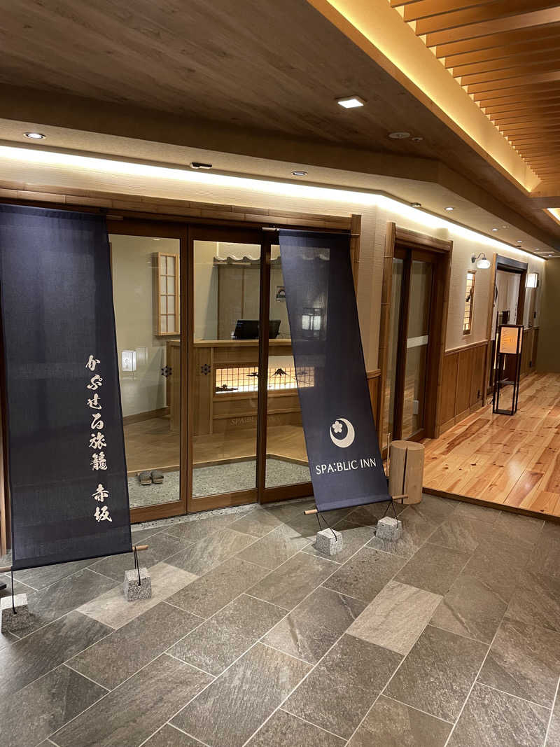 タイゾーさんのSPABLIC 赤坂湯屋のサ活写真