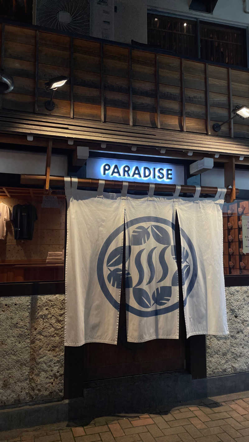 yupomaruさんのPARADISE(パラダイス)のサ活写真