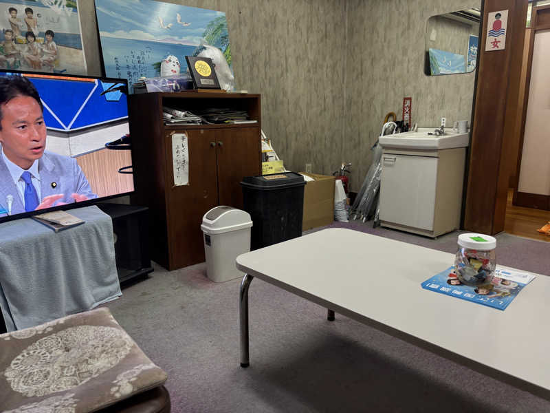 湯屋yokoyamaさんの八幡湯のサ活写真