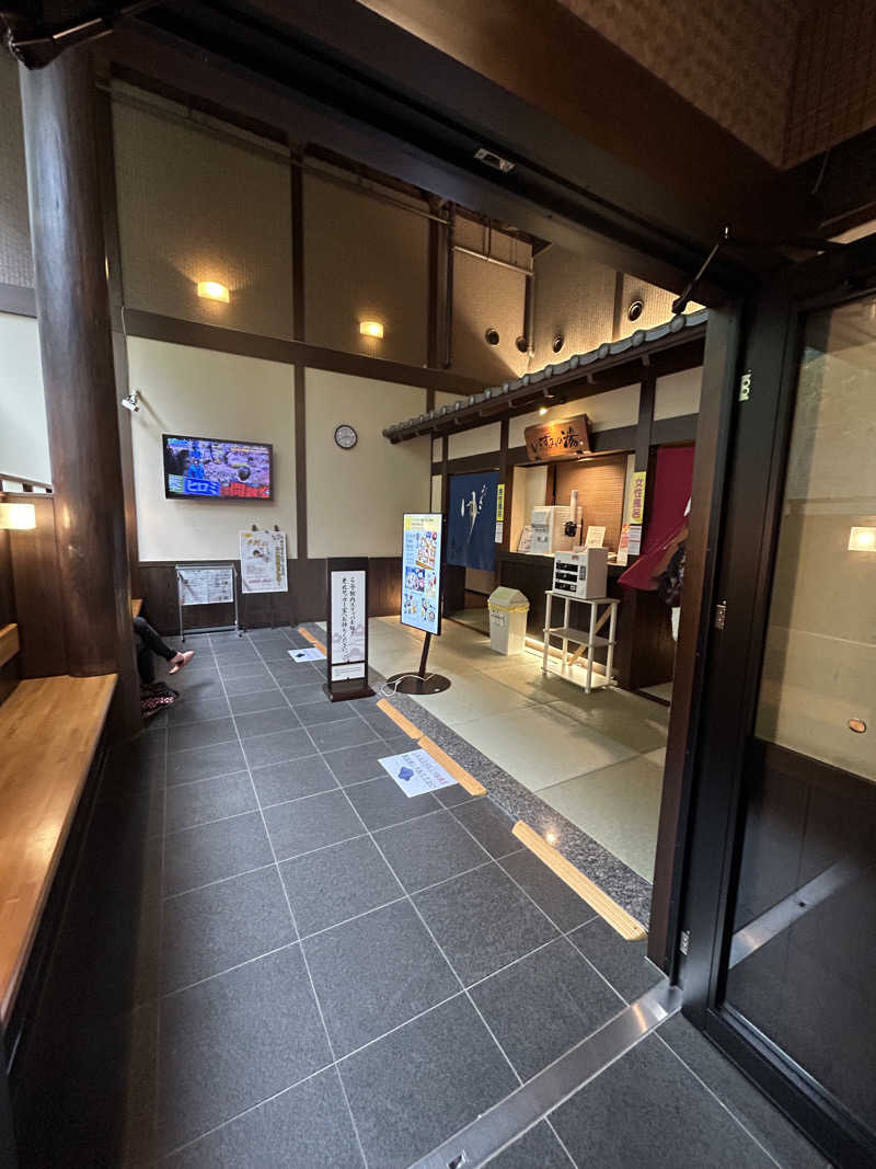 せーじさんのいずみの湯 (ニューウェルシティ湯河原)のサ活写真