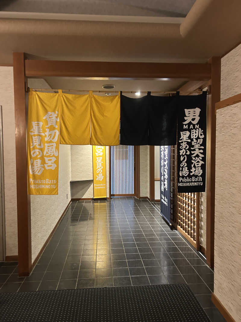 せーじさんの源泉湯の宿 千の谷のサ活写真