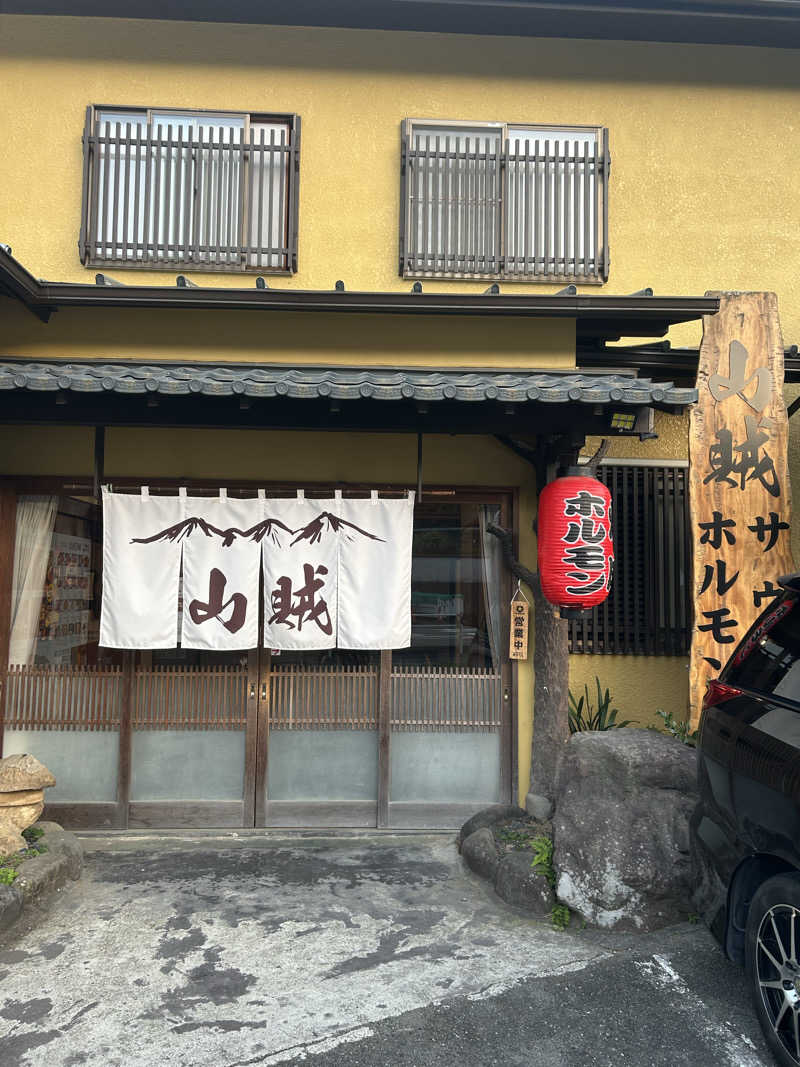 せーじさんの山賊サウナのサ活写真