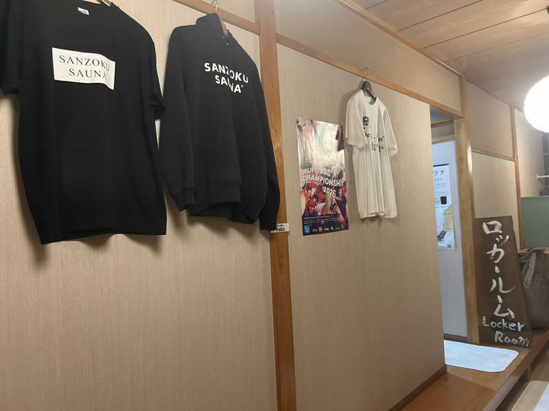 せーじさんの山賊サウナのサ活写真