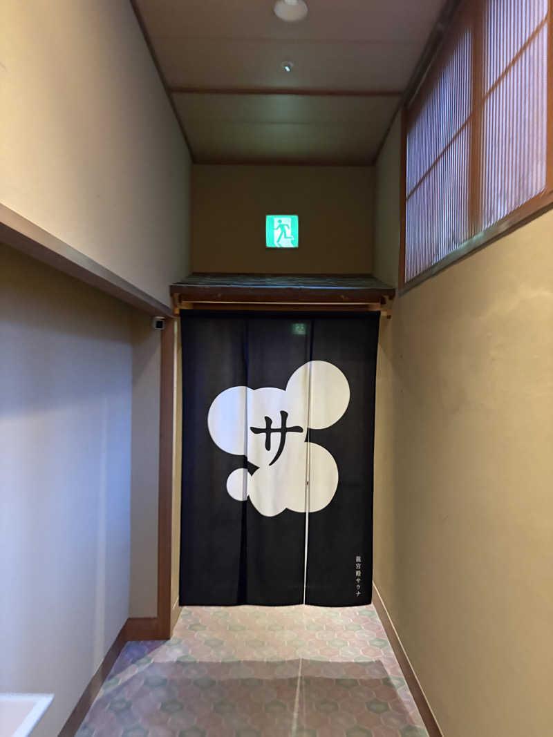 ジャグナーさんのKAMEYA HOTEL (旧屋号:湯野浜温泉亀や)のサ活写真