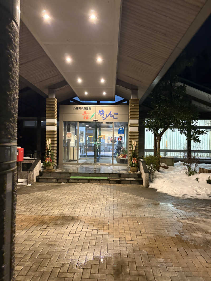 ジャグナーさんの八森温泉ゆりんこのサ活写真