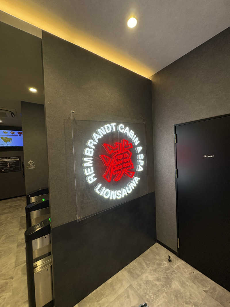 ジャグナーさんのライオンサウナ新橋 (レンブラントキャビン&スパ新橋内)のサ活写真