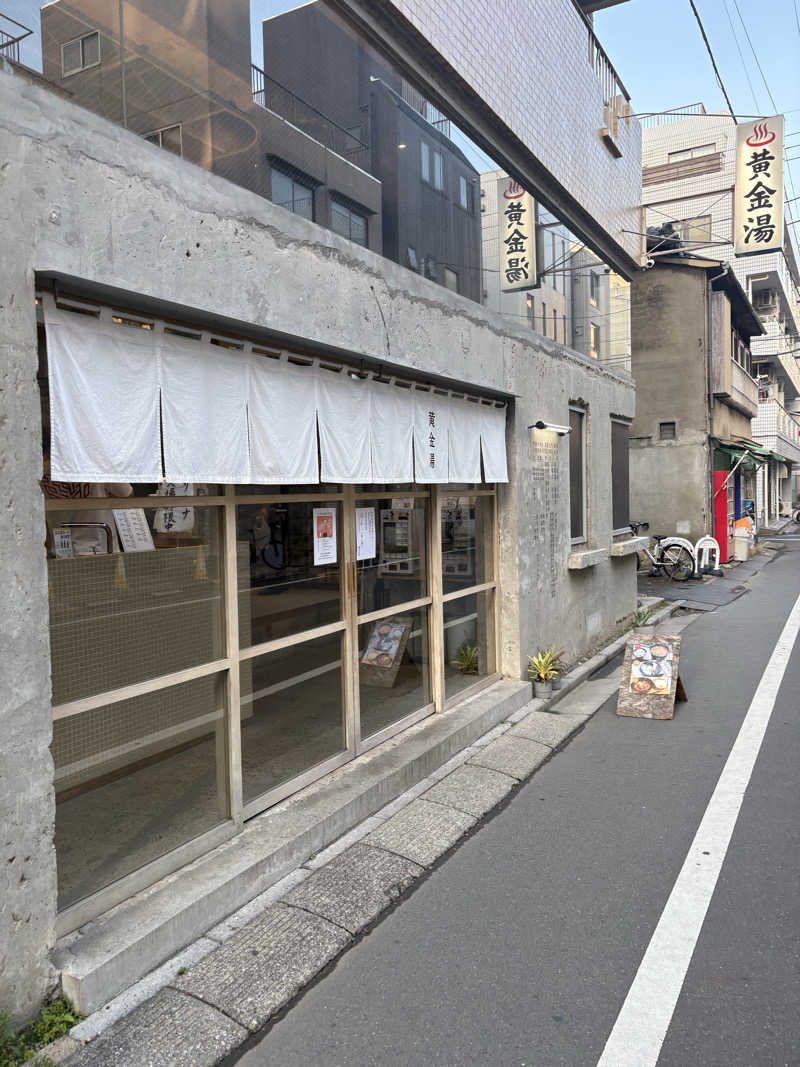 ジャグナーさんの黄金湯のサ活写真