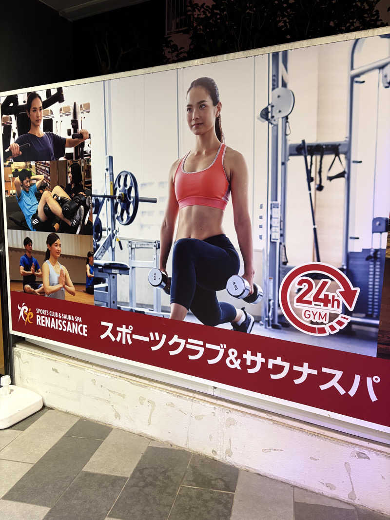 Yamakazuさんのスポーツクラブ&サウナスパ ルネサンス 赤塚24のサ活写真