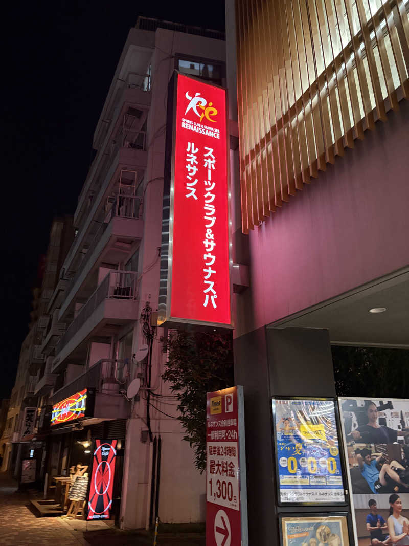 Yamakazuさんのスポーツクラブ&サウナスパ ルネサンス 赤塚24のサ活写真