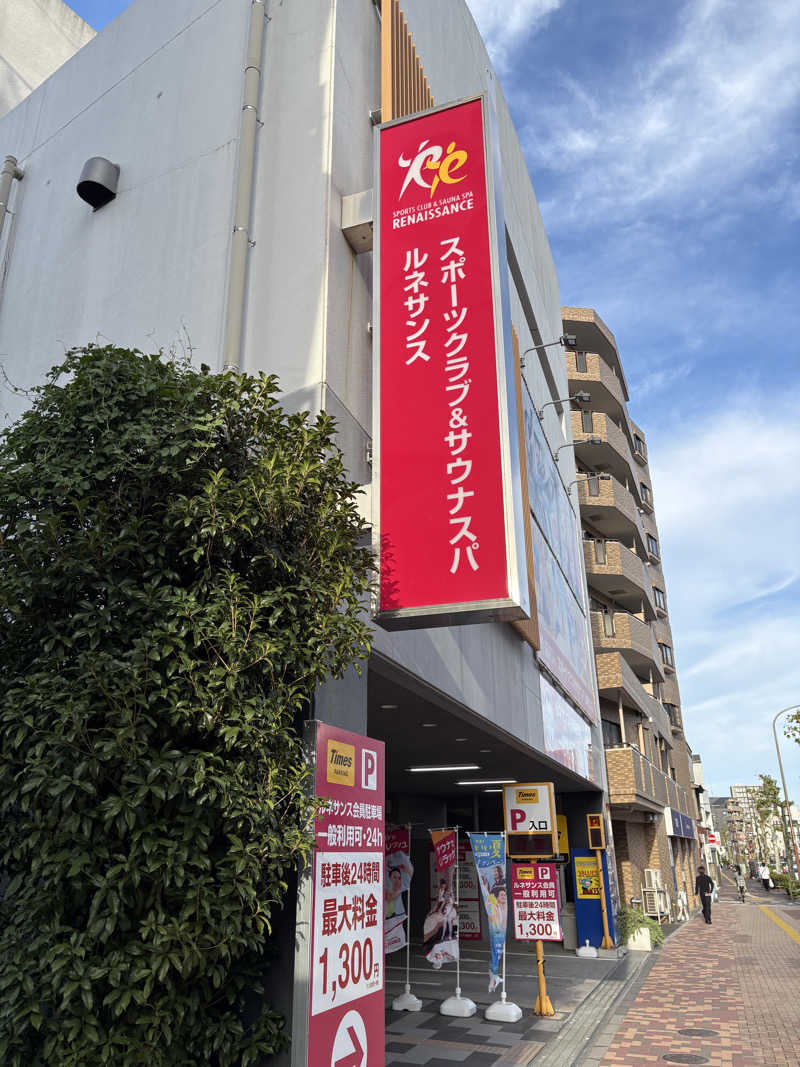 Yamakazuさんのスポーツクラブ&サウナスパ ルネサンス 赤塚24のサ活写真