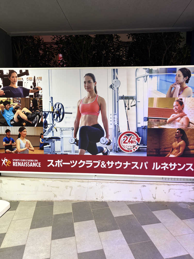Yamakazuさんのスポーツクラブ&サウナスパ ルネサンス 赤塚24のサ活写真