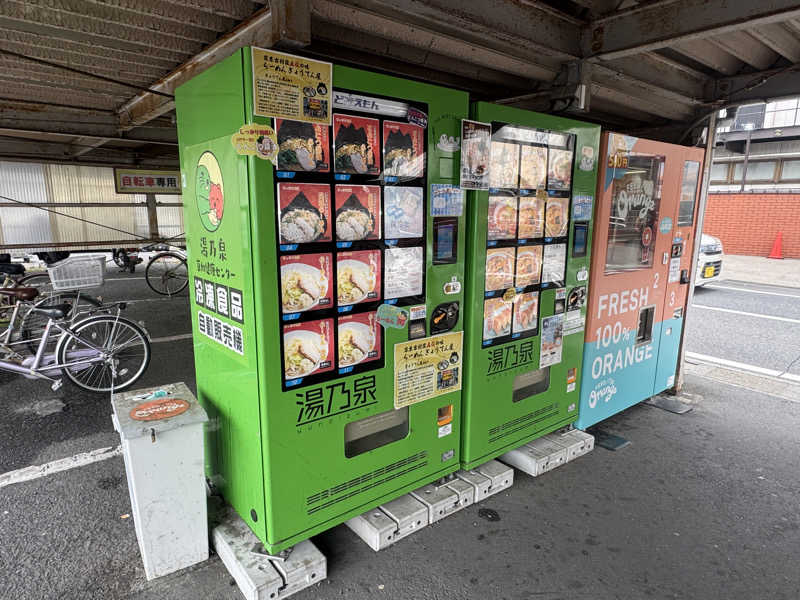 でんたりすと🇯🇵🇹🇼🇺🇸さんの湯乃泉 草加健康センターのサ活写真