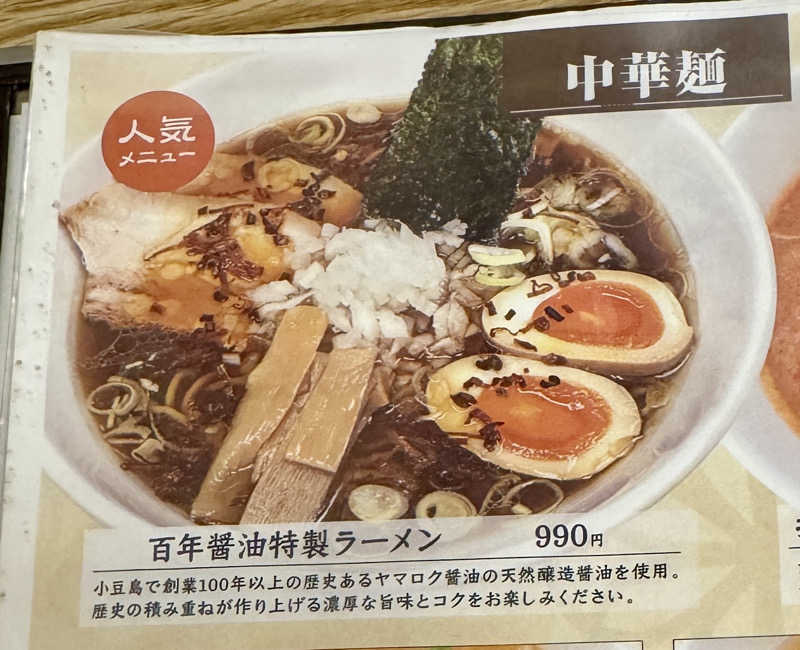でんたりすと🇯🇵🇹🇼🇺🇸さんの湯乃泉 草加健康センターのサ活写真
