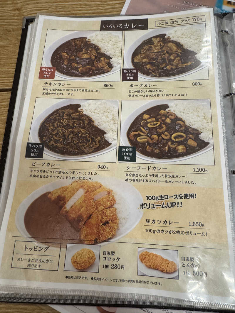 でんたりすと🇯🇵🇹🇼🇺🇸さんの湯乃泉 草加健康センターのサ活写真
