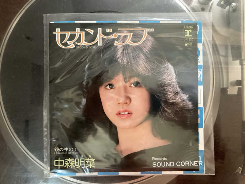 おとやんさんのひまわり温泉のサ活写真