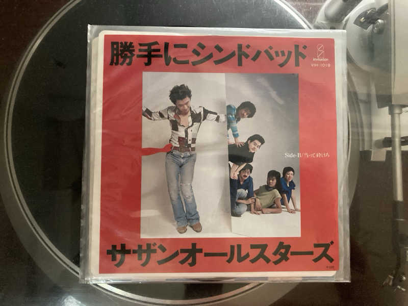おとやんさんのひまわり温泉のサ活写真