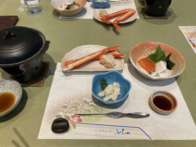 おとやんさんのハイランド ふらののサ活写真