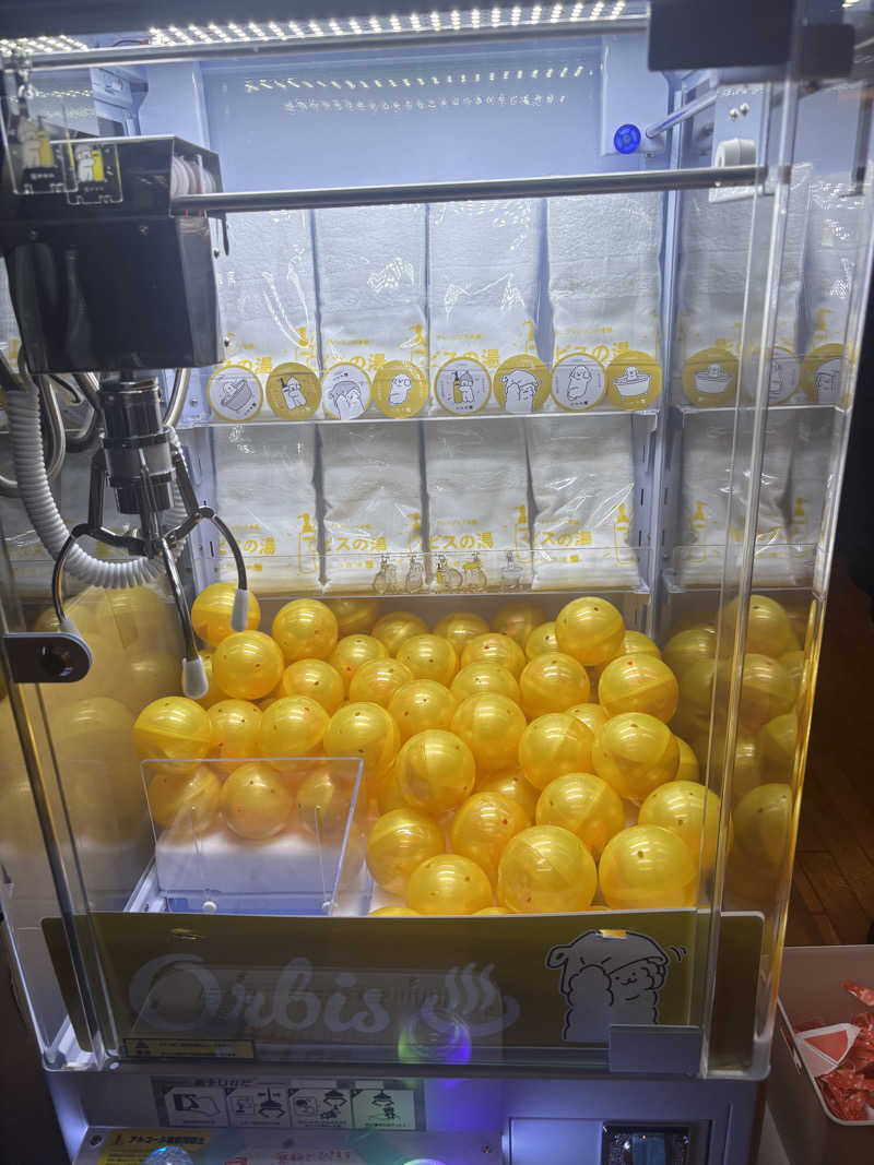 アポロチョコさんの改良湯のサ活写真