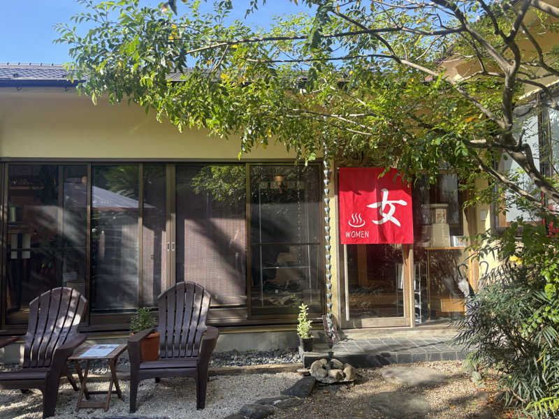 アポロチョコさんのサウナゆげ蔵のサ活写真