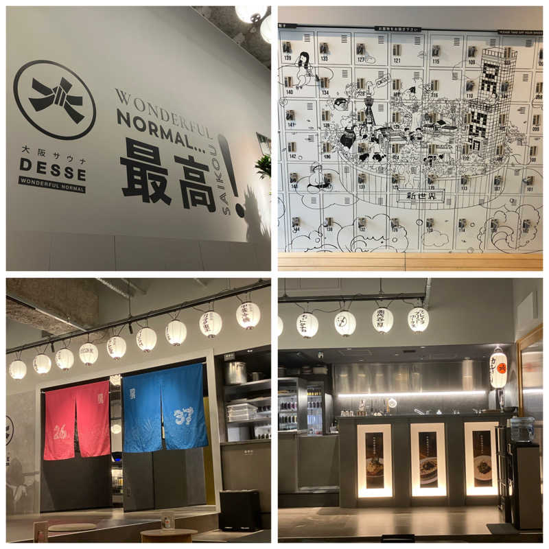 宇宙さんの大阪サウナDESSEのサ活写真