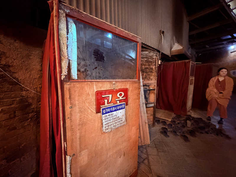 JMさんのスプソク漢方ランド(森の中の漢方ランド)のサ活写真