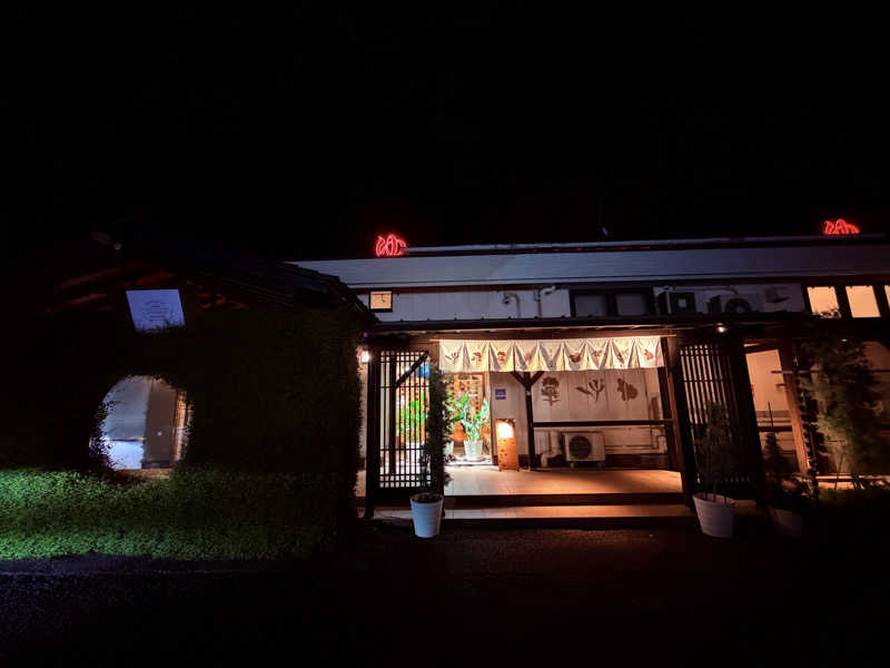 JMさんの岐阜各務原 恵みの湯のサ活写真