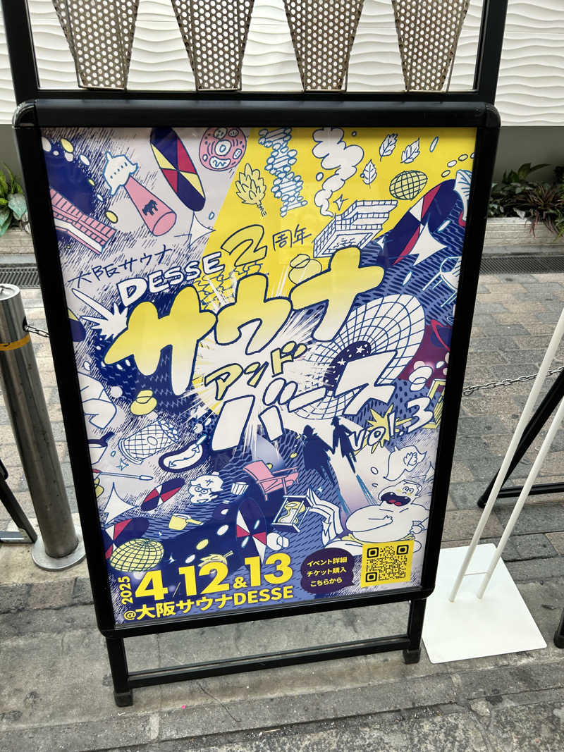 Akifumiさんの大阪サウナDESSEのサ活写真