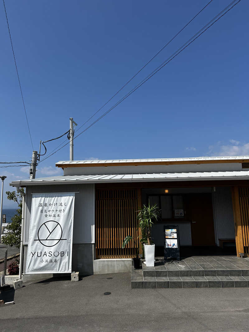 あきひささんのYUASOBIのサ活写真