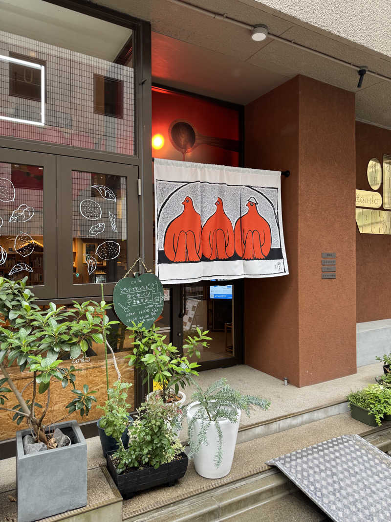 かなめんぐらむさんのSaunaLab Kanda (サウナラボ神田)のサ活写真