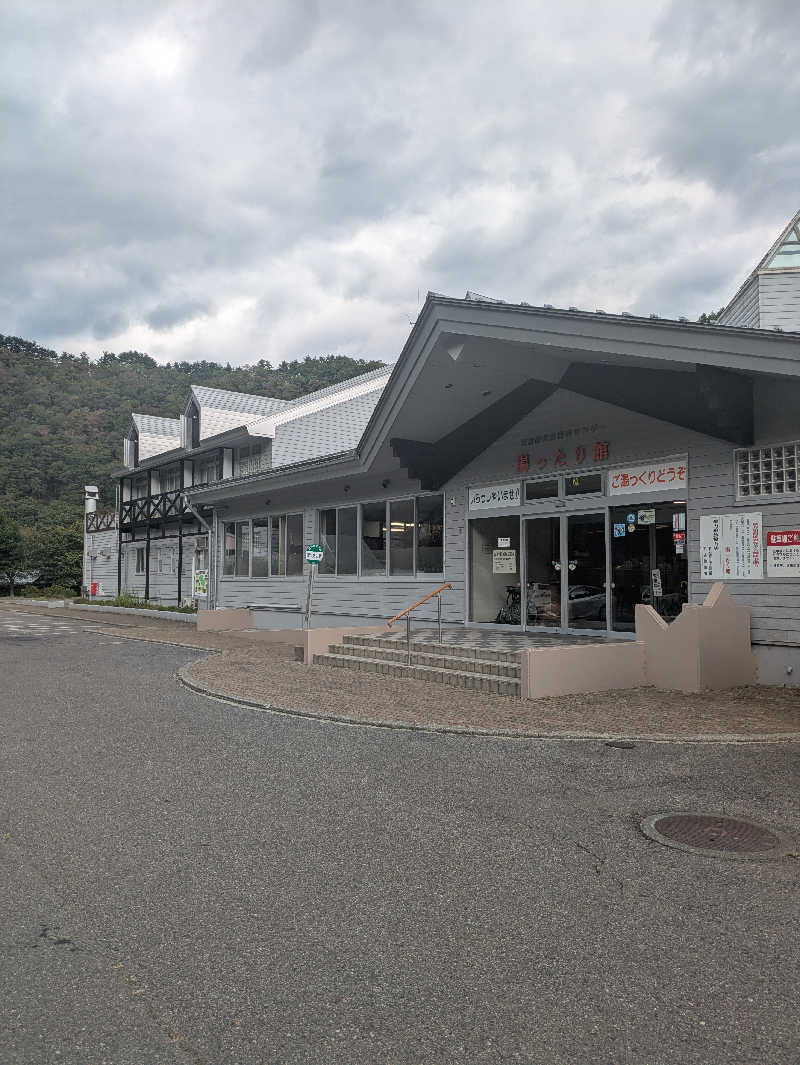 TOTONOI🌀KAIWAIさんの湯ったり館のサ活写真