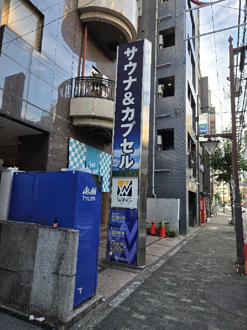 だいちさんのスパ&カプセル ニューウイングのサ活写真