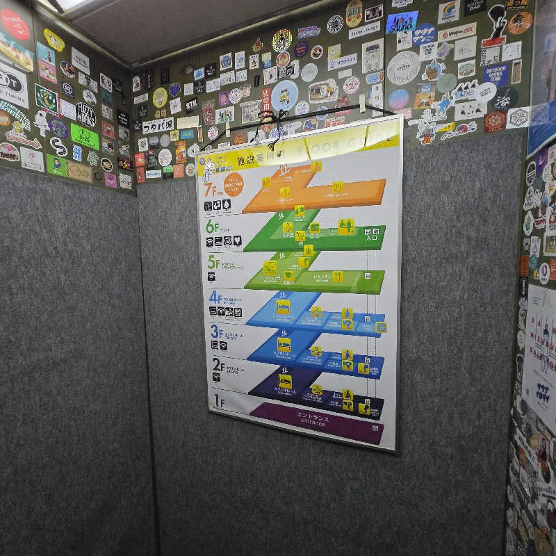 だいちさんのサウナ&カプセルホテル 北欧のサ活写真