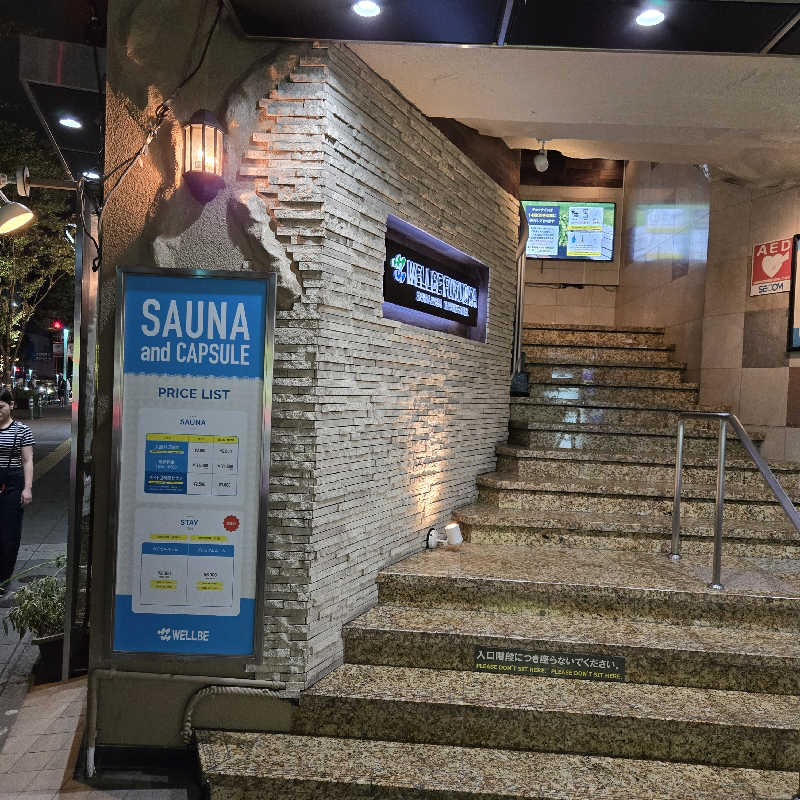 だいちさんのウェルビー福岡のサ活写真