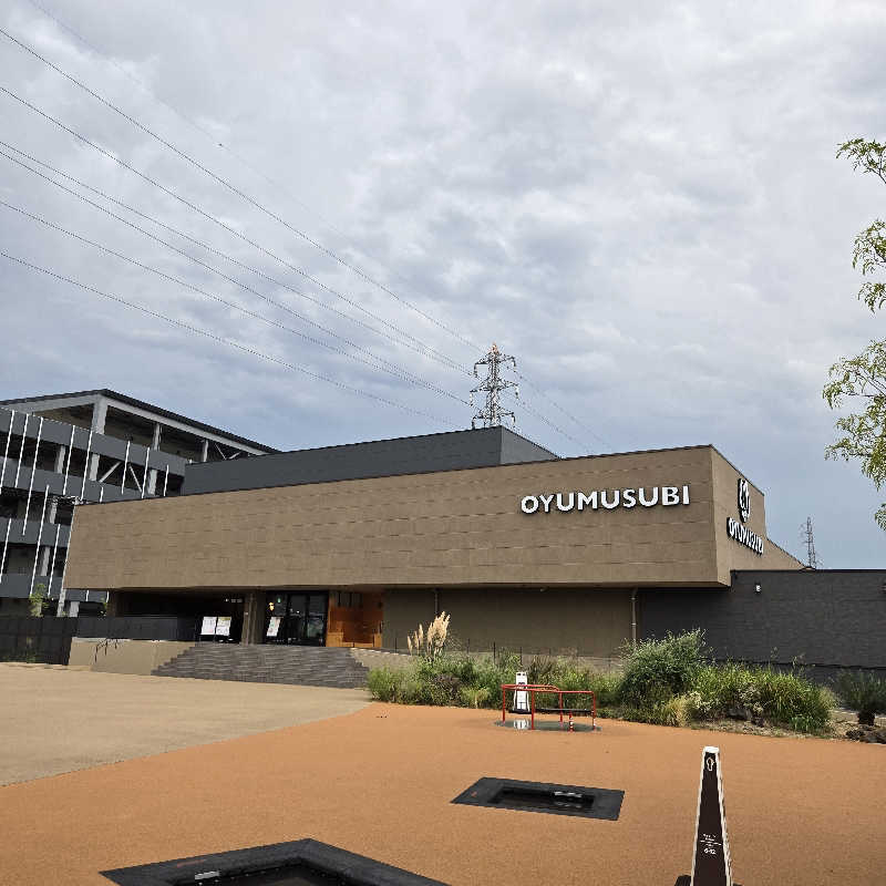 だいちさんの常総ONSEN&SAUNA お湯むすびのサ活写真